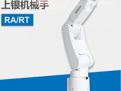 机器人焊接机器人智能六轴机械手臂